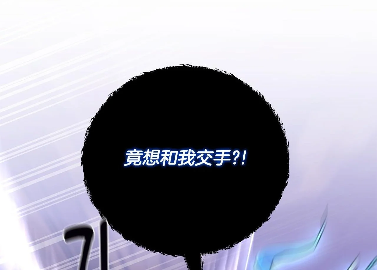 第64话 再做约定 第111页