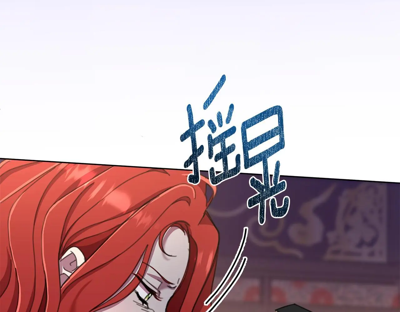 第64话 再做约定 第116页