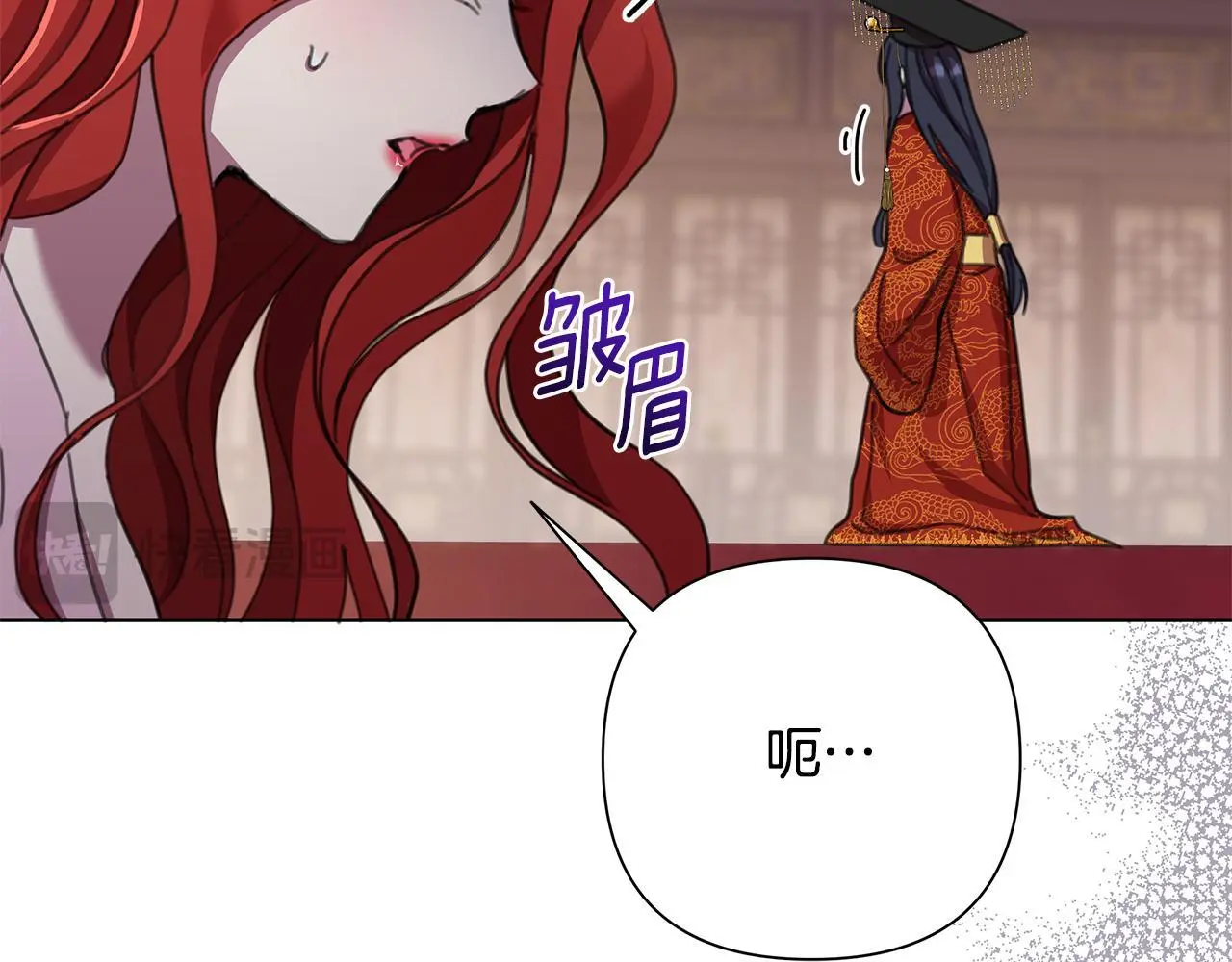 第64话 再做约定 第117页