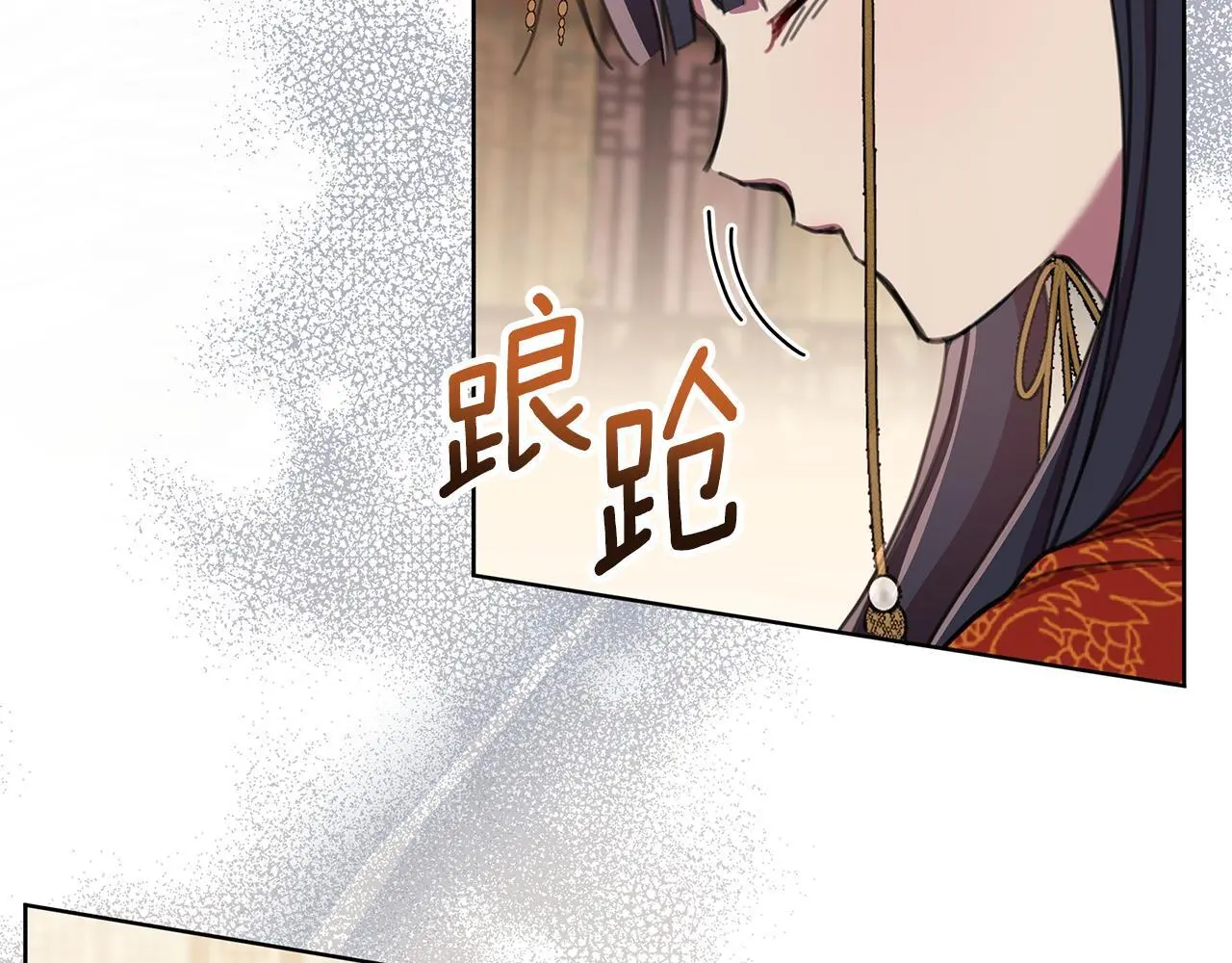 第64话 再做约定 第119页