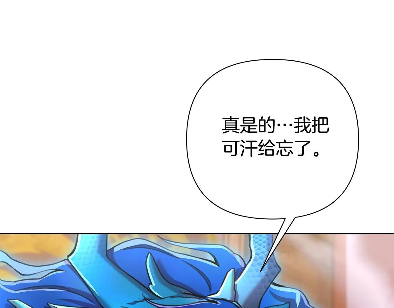 第64话 再做约定 第131页