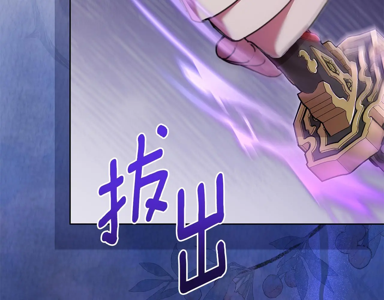 第64话 再做约定 第137页