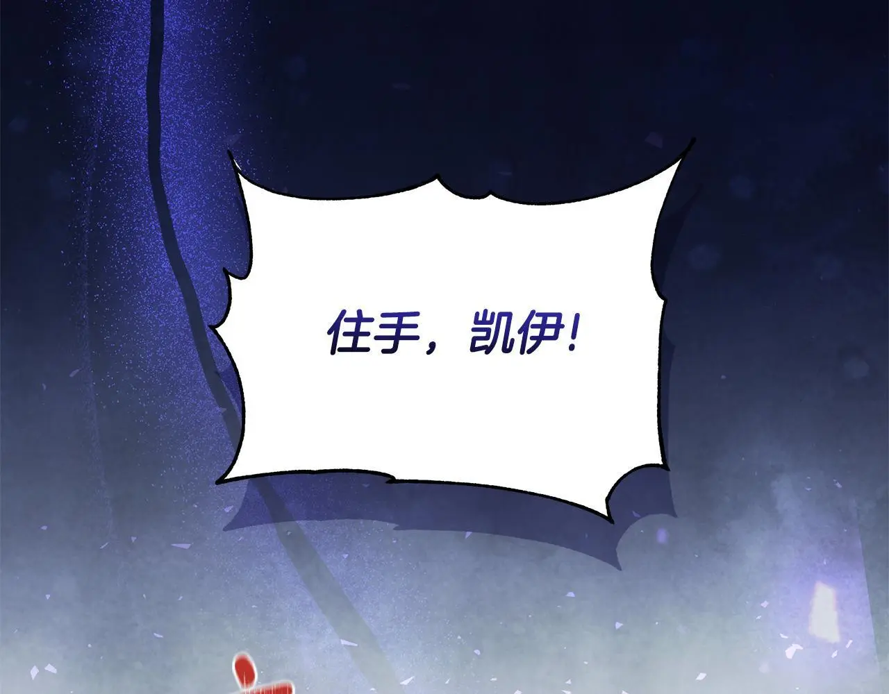 第64话 再做约定 第140页