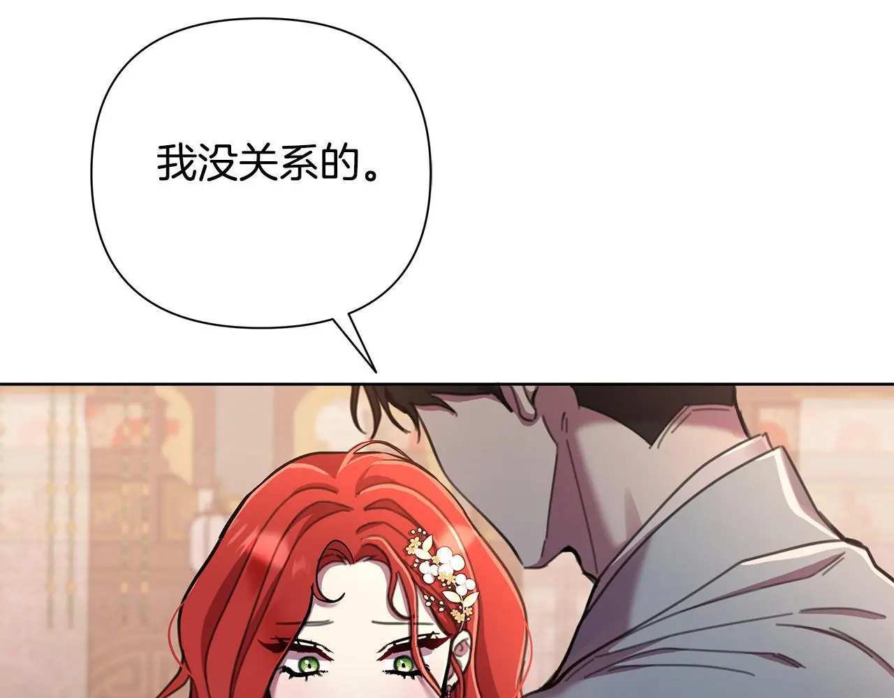 第64话 再做约定 第154页