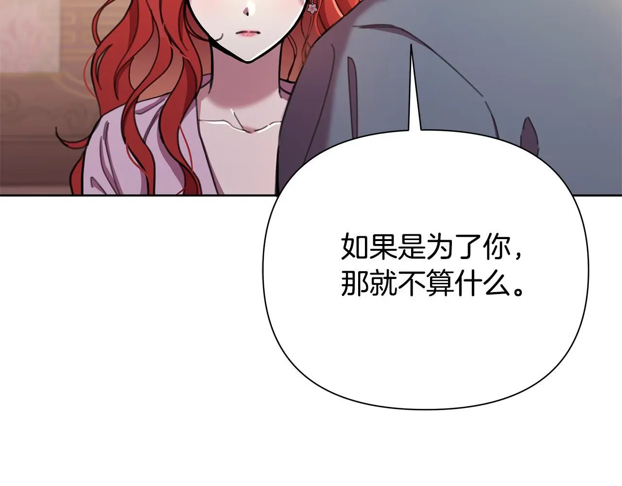 第64话 再做约定 第155页