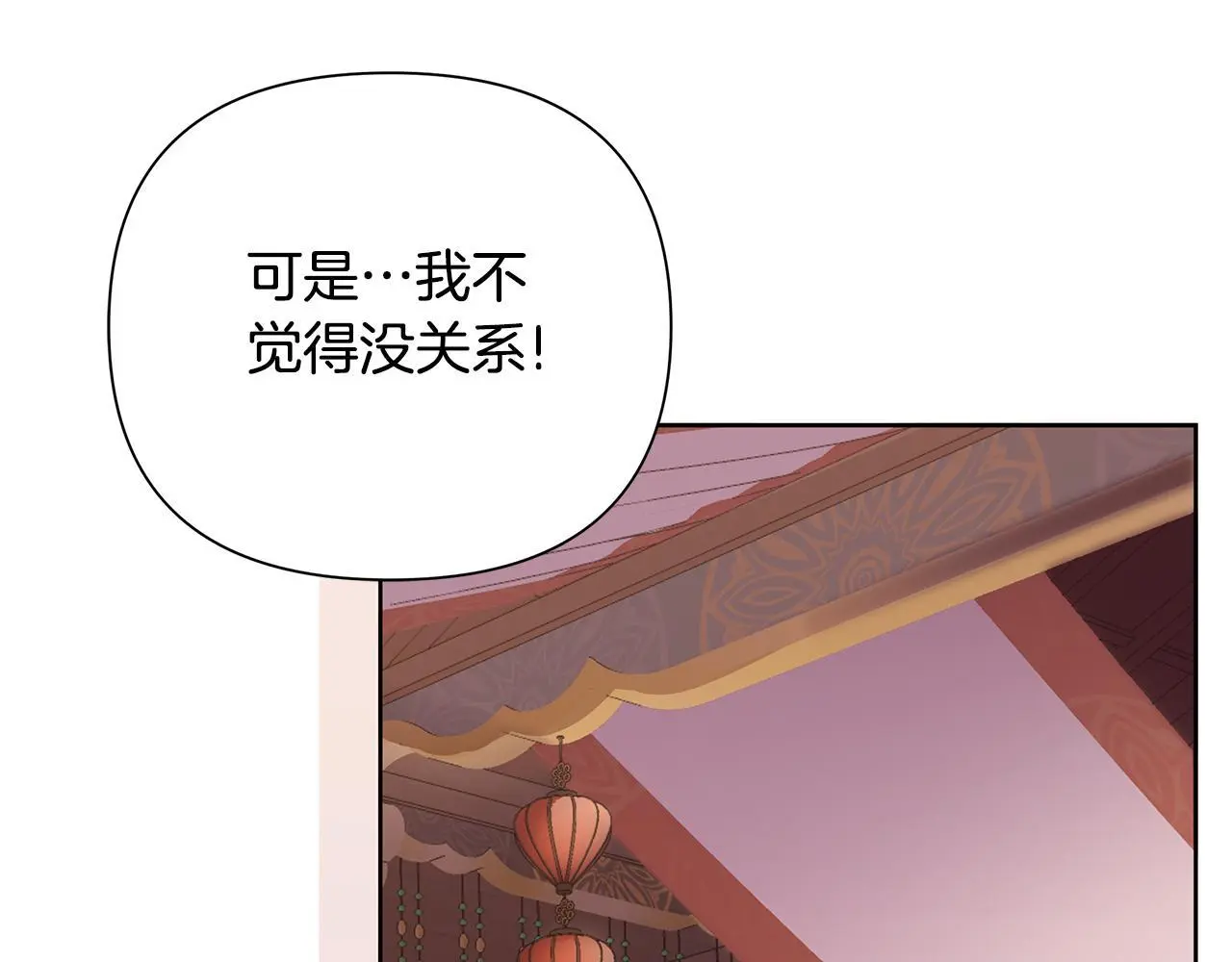 第64话 再做约定 第156页