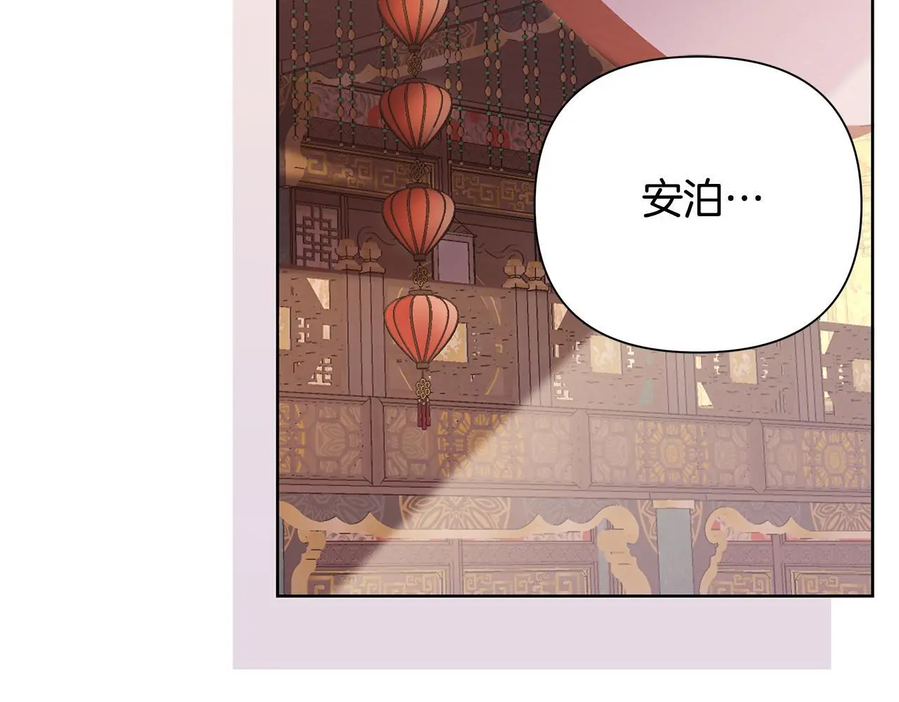 第64话 再做约定 第157页