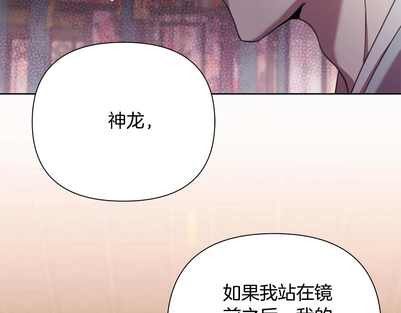 第64话 再做约定 第165页