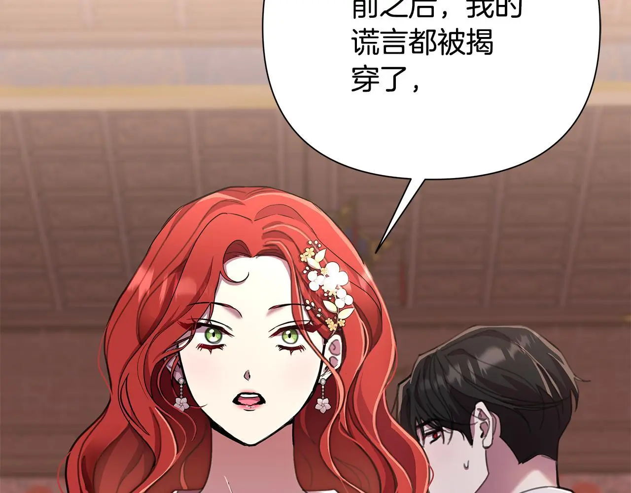 第64话 再做约定 第166页