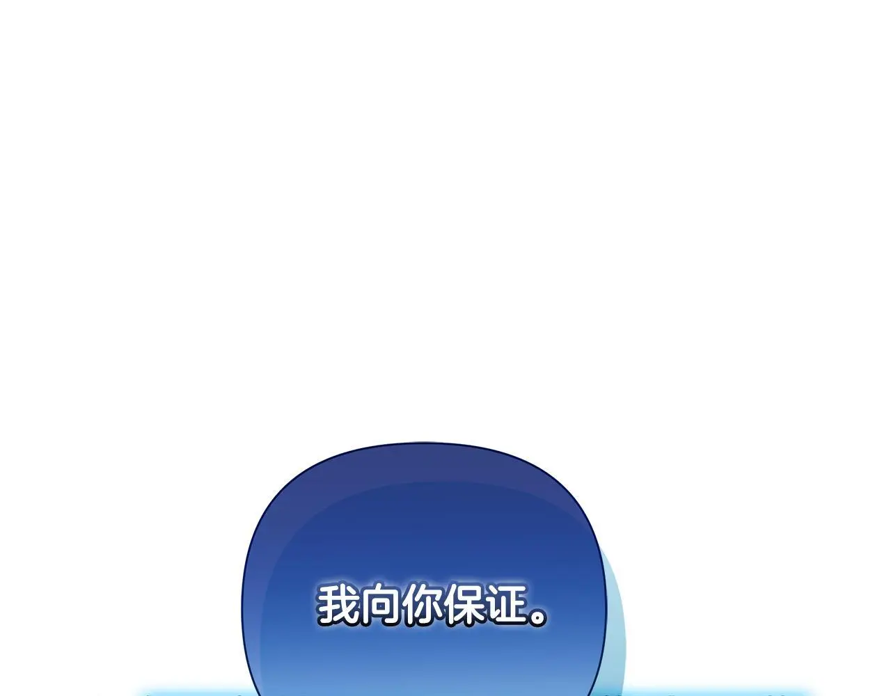 第64话 再做约定 第169页