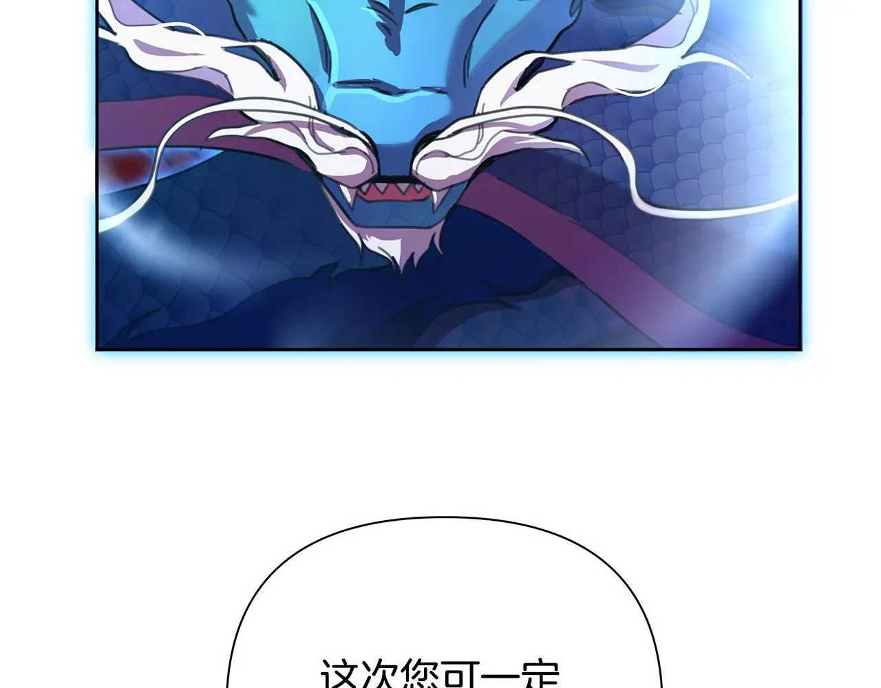 第64话 再做约定 第171页