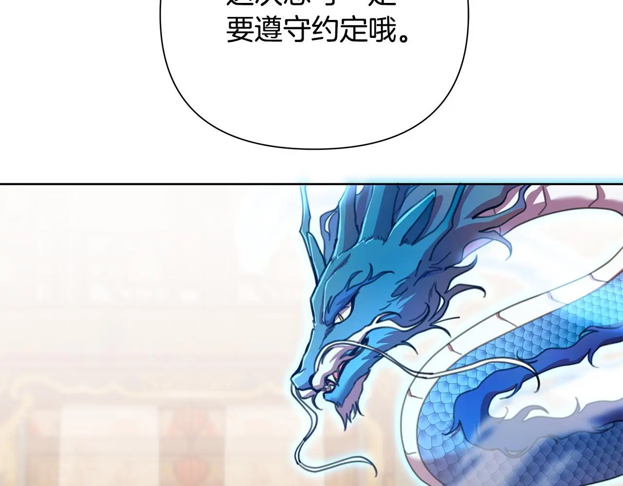 第64话 再做约定 第172页