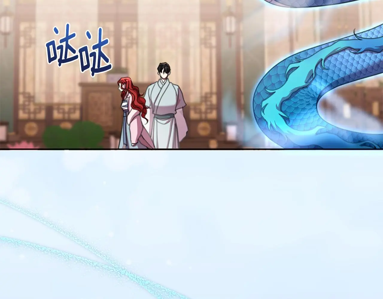 第64话 再做约定 第173页