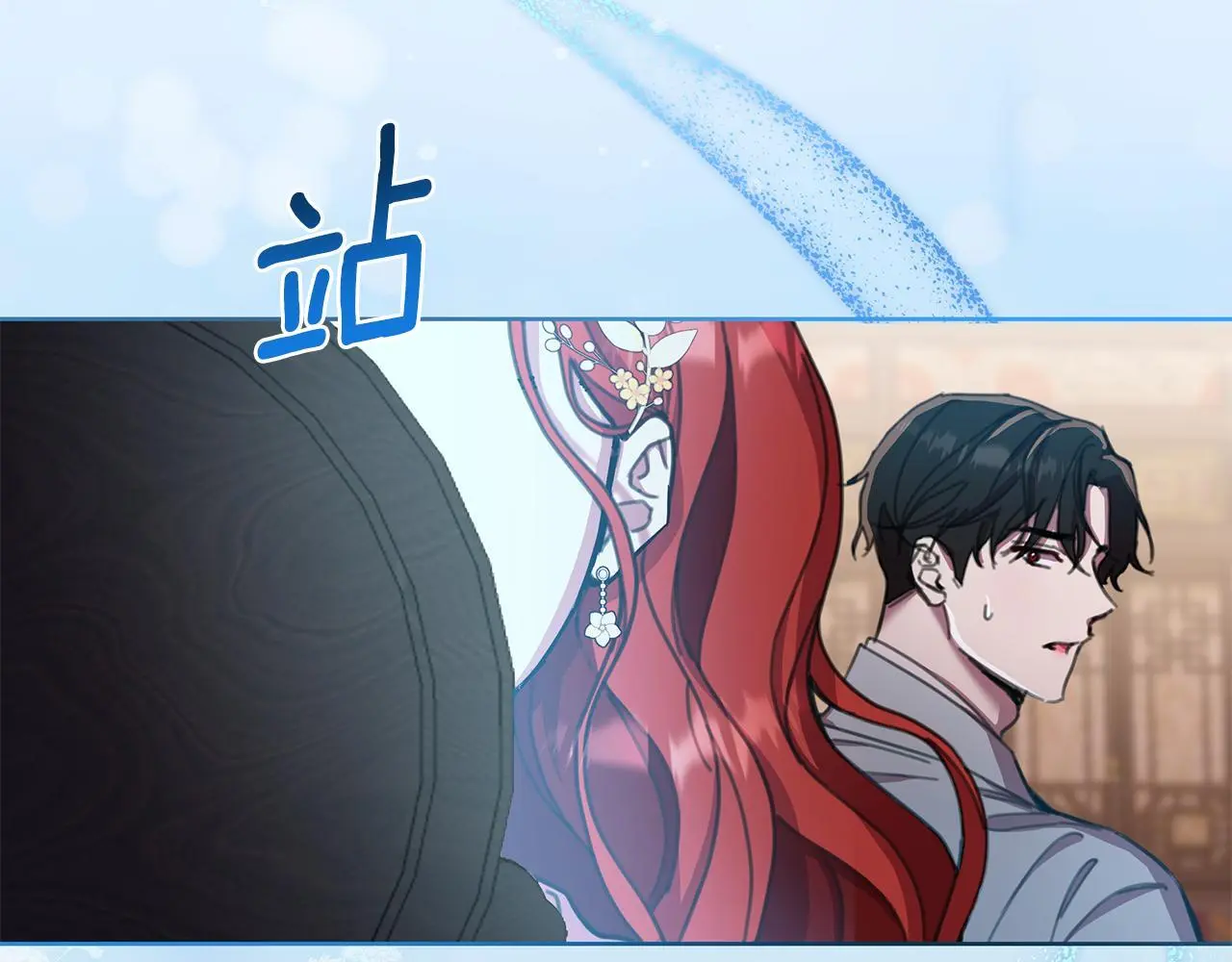 第64话 再做约定 第174页