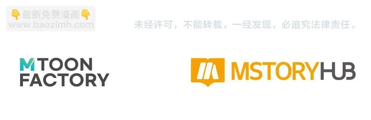 第64话 再做约定 第183页