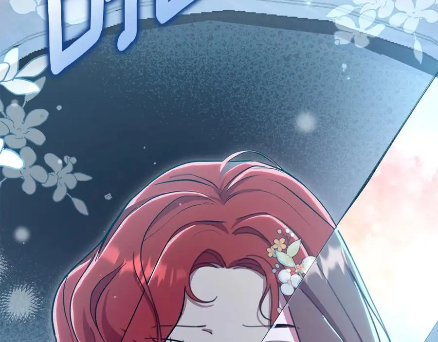 第65话 坦白身份 第2页