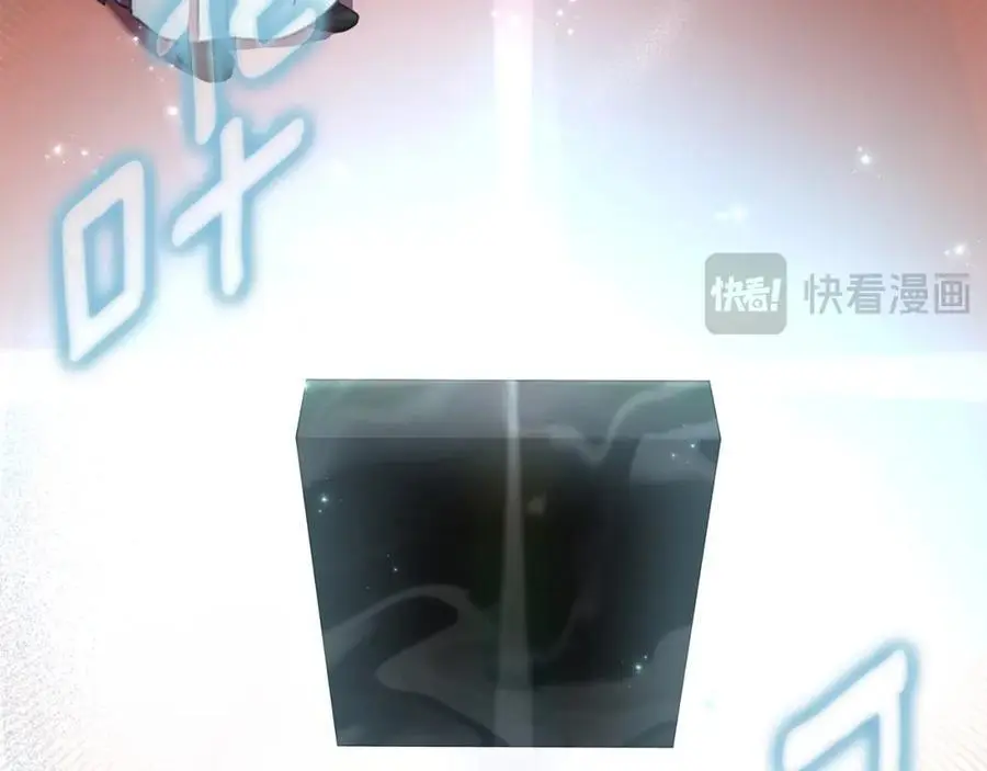 第65话 坦白身份 第36页