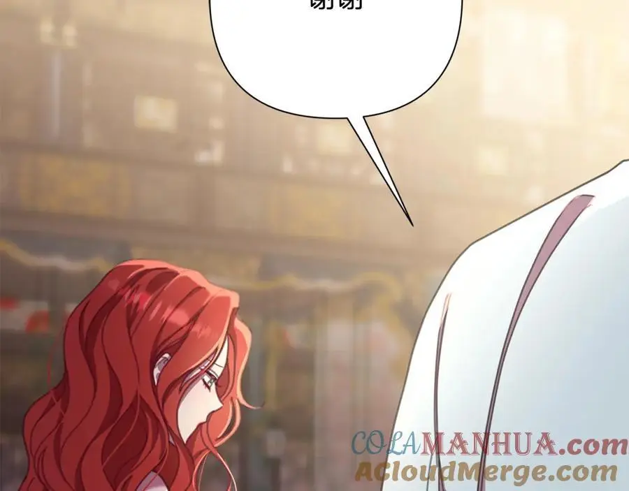 第65话 坦白身份 第45页
