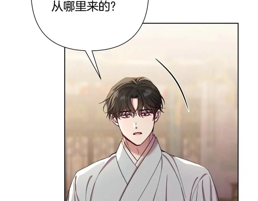 第65话 坦白身份 第51页
