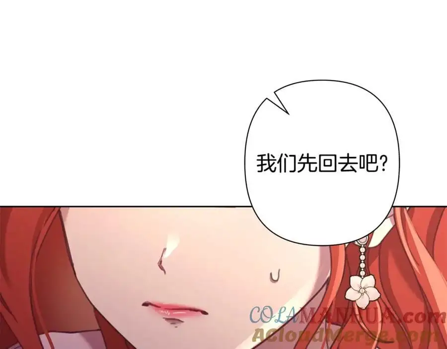 第65话 坦白身份 第101页