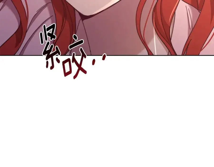 第65话 坦白身份 第102页