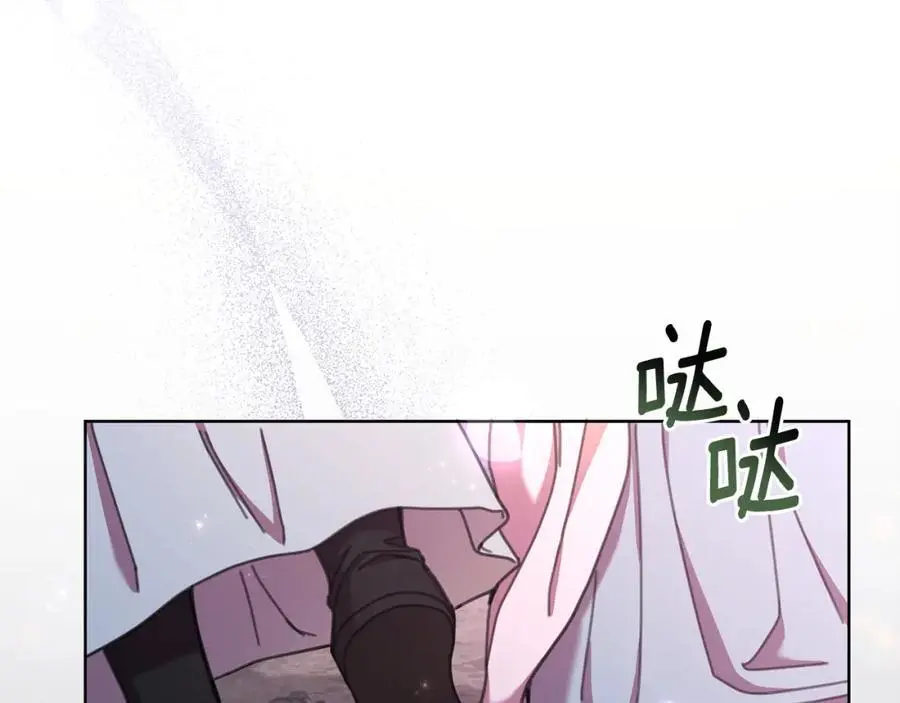 第65话 坦白身份 第112页