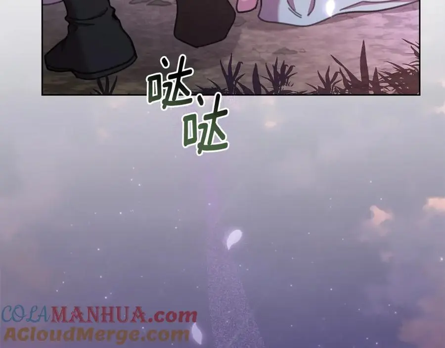 第65话 坦白身份 第113页