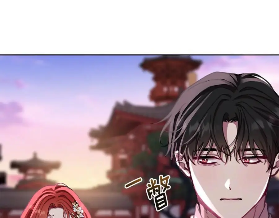 第65话 坦白身份 第122页