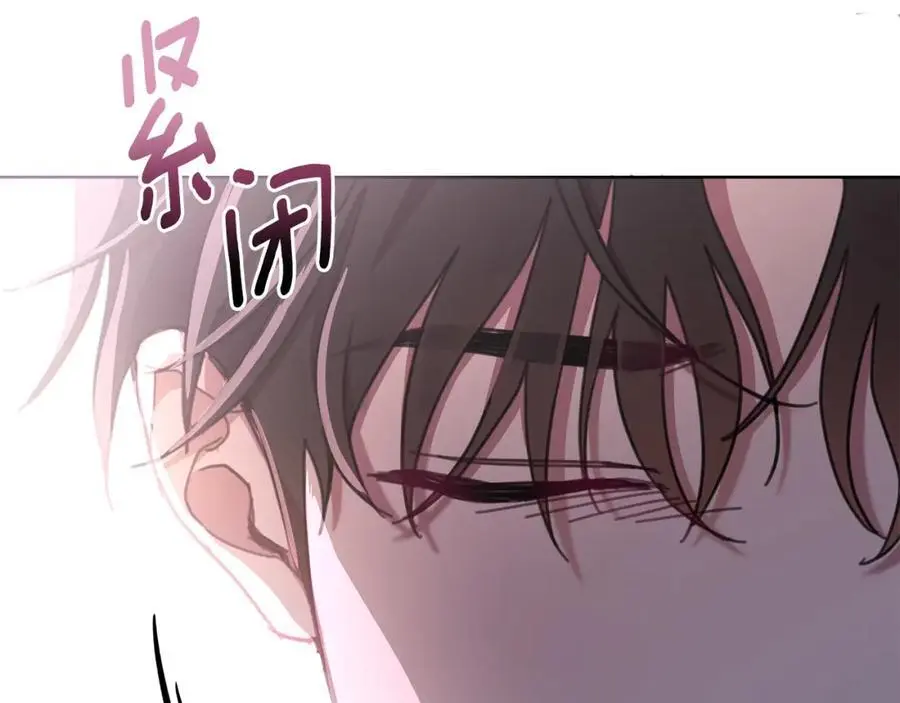 第65话 坦白身份 第124页