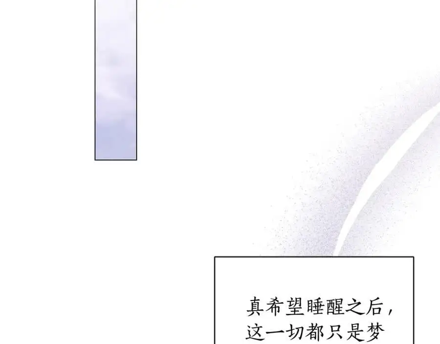 第65话 坦白身份 第128页