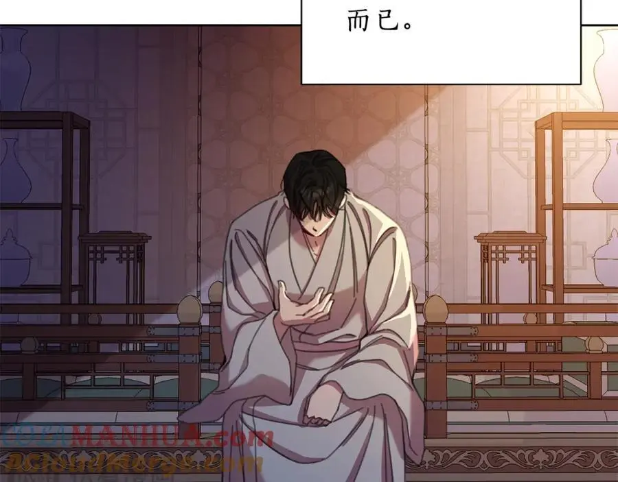 第65话 坦白身份 第129页