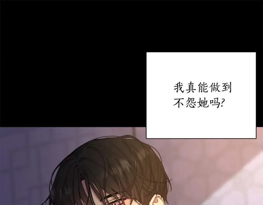 第65话 坦白身份 第138页