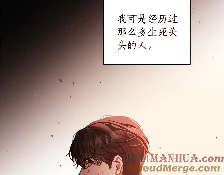 第65话 坦白身份 第141页
