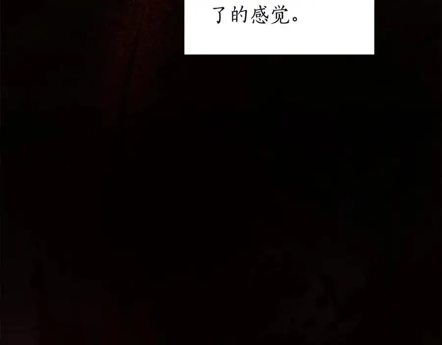 第65话 坦白身份 第144页