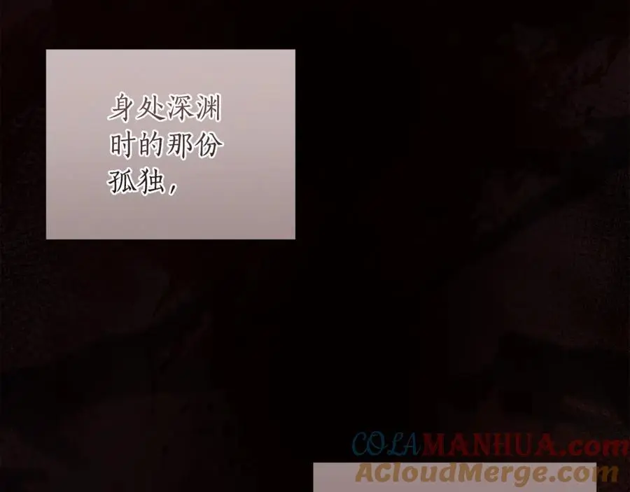 第65话 坦白身份 第145页