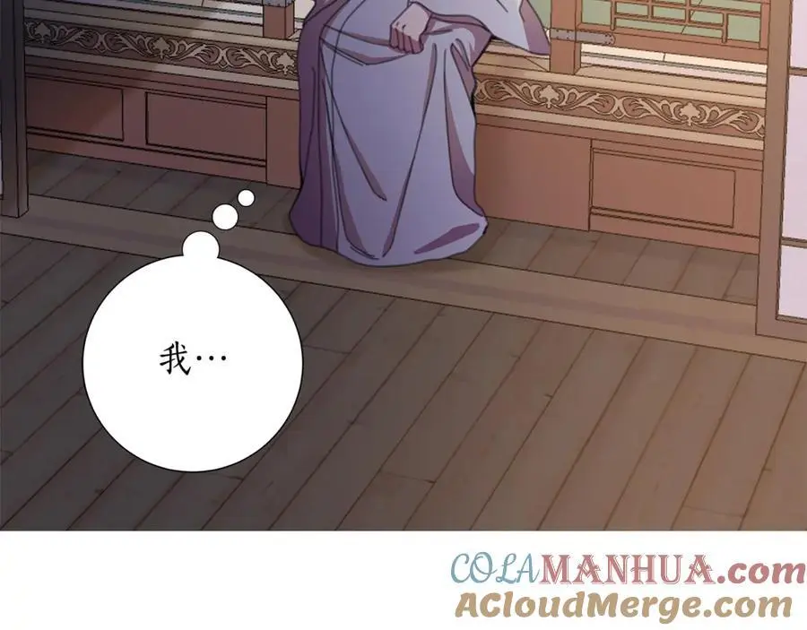 第65话 坦白身份 第157页
