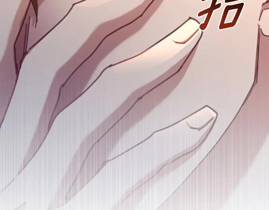 第65话 坦白身份 第160页