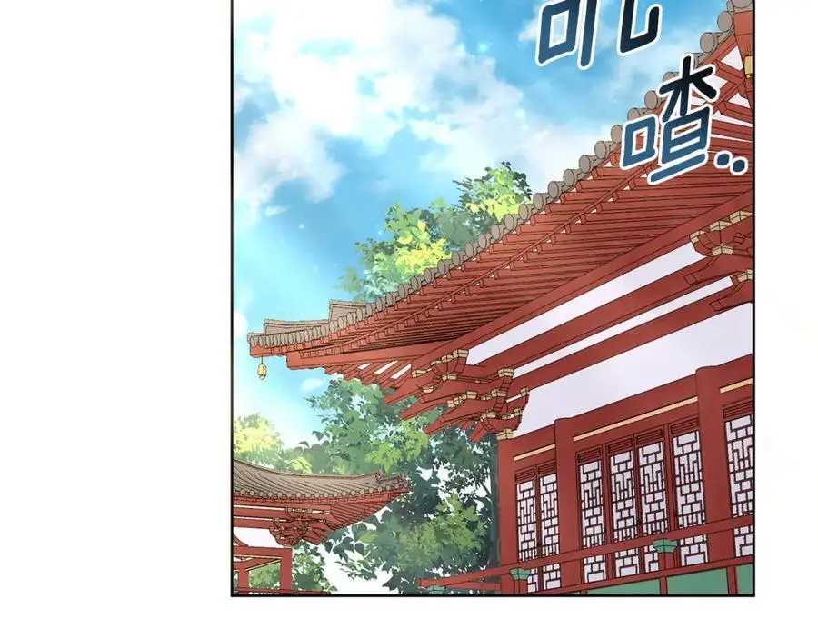 第65话 坦白身份 第164页