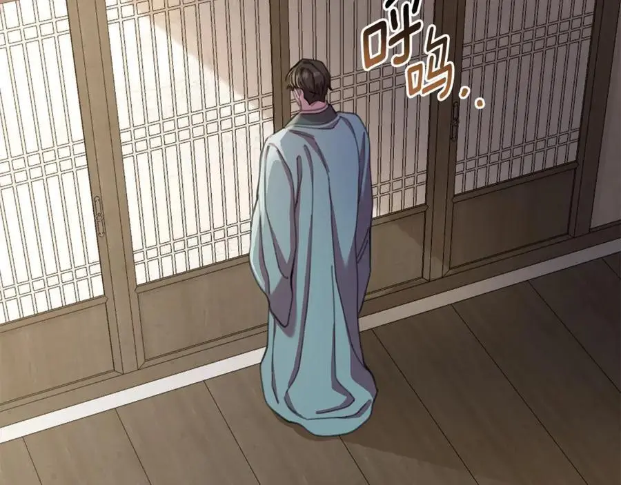 第65话 坦白身份 第166页