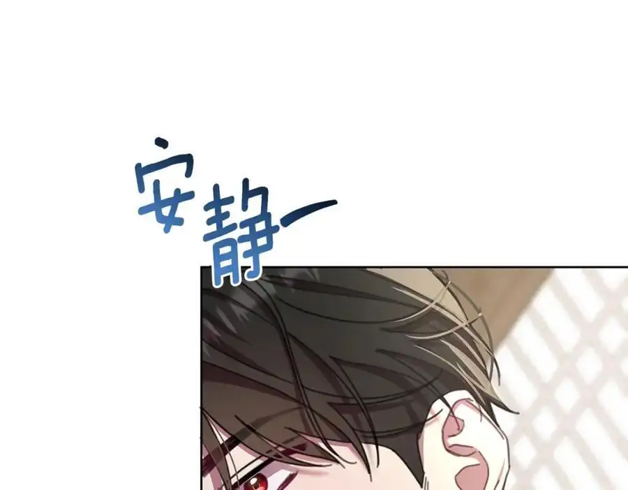 第65话 坦白身份 第171页