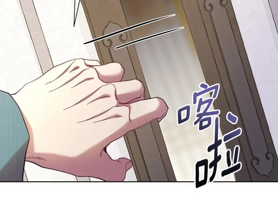 第65话 坦白身份 第174页