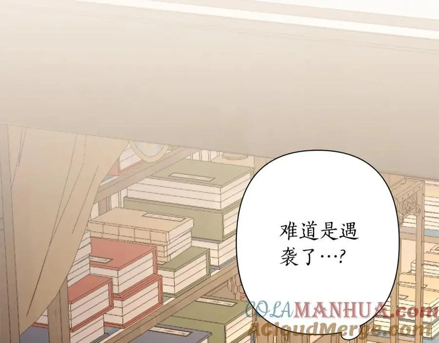 第65话 坦白身份 第181页