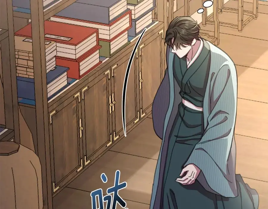 第65话 坦白身份 第182页