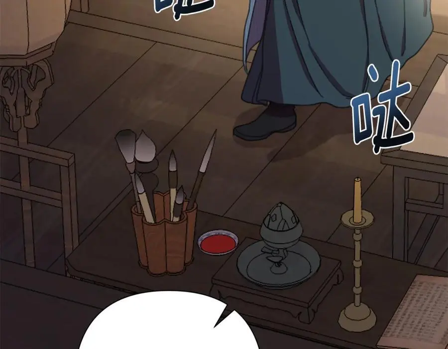 第65话 坦白身份 第183页