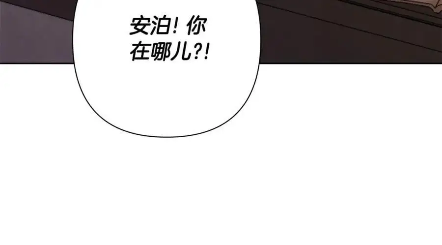 第65话 坦白身份 第184页