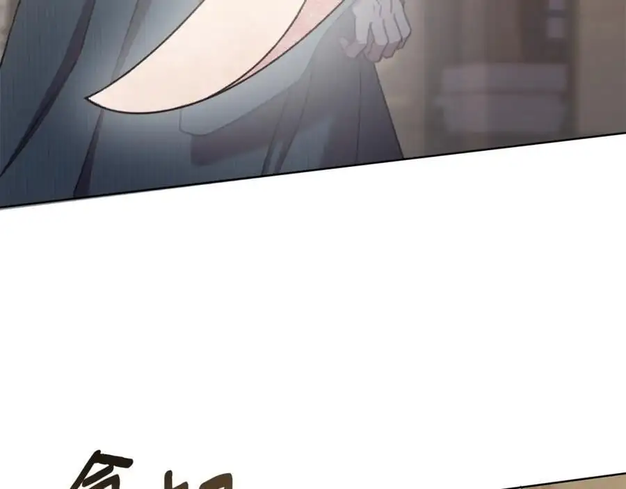 第65话 坦白身份 第187页