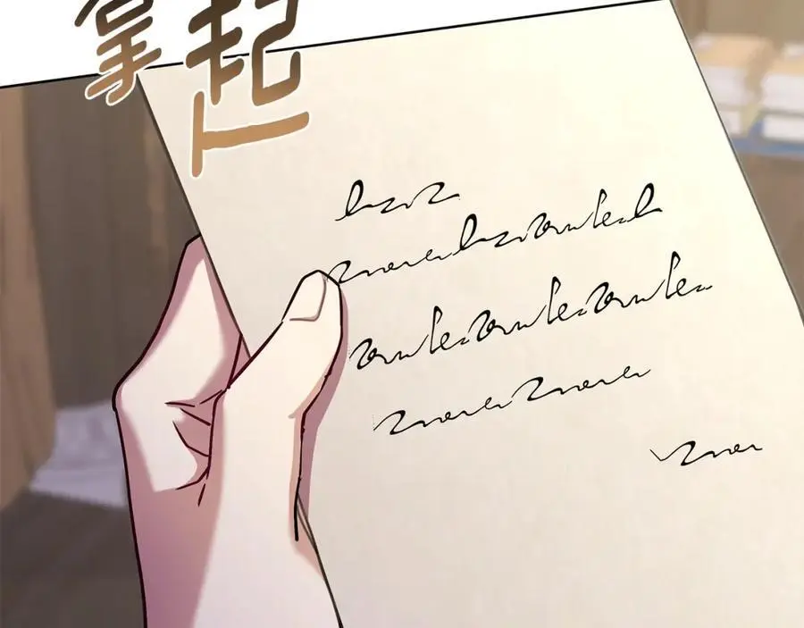 第65话 坦白身份 第188页