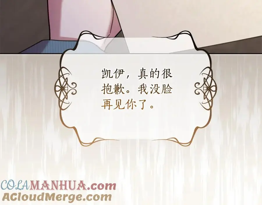 第65话 坦白身份 第189页