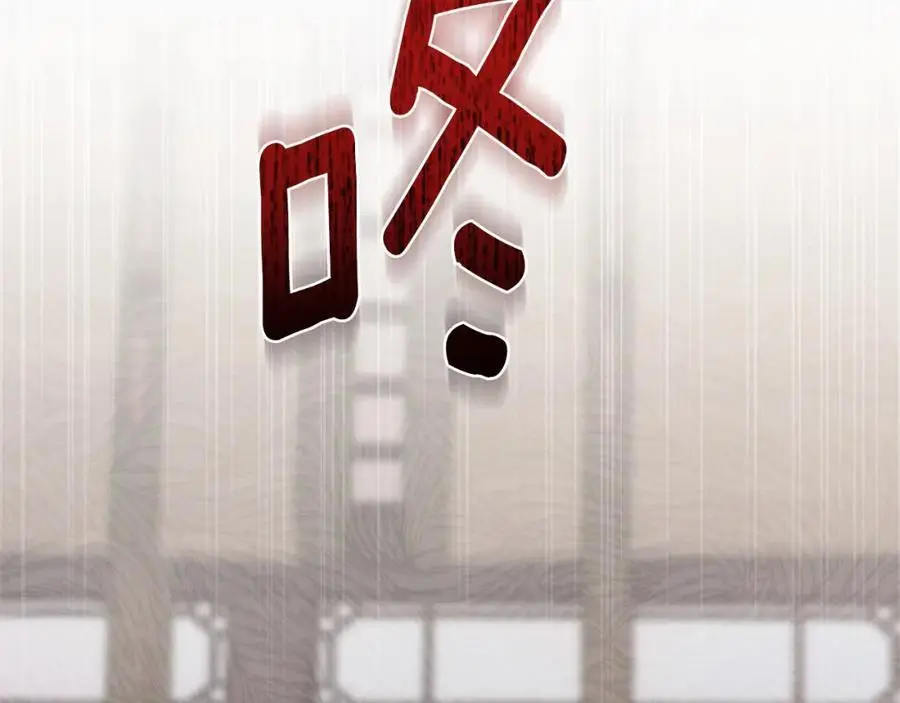 第65话 坦白身份 第191页