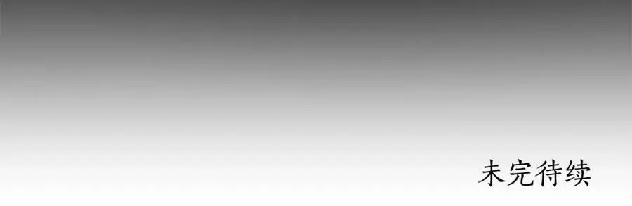 第65话 坦白身份 第196页
